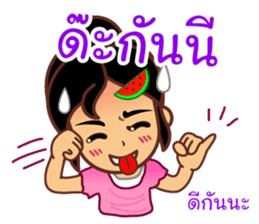 Noo Giff ,Thai Spoonerism Lover sticker #5285648