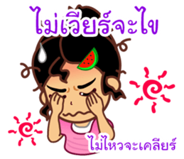 Noo Giff ,Thai Spoonerism Lover sticker #5285651