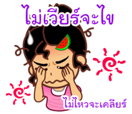 Noo Giff ,Thai Spoonerism Lover sticker #5285651