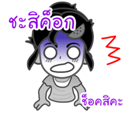 Noo Giff ,Thai Spoonerism Lover sticker #5285652
