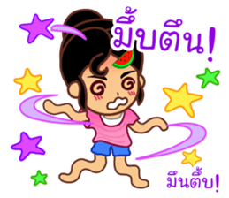 Noo Giff ,Thai Spoonerism Lover sticker #5285654