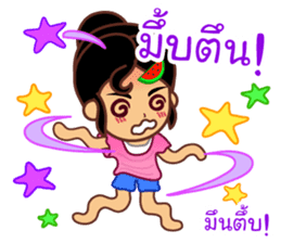 Noo Giff ,Thai Spoonerism Lover sticker #5285654