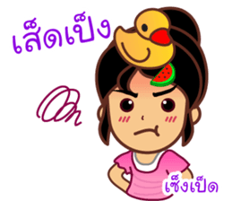 Noo Giff ,Thai Spoonerism Lover sticker #5285655