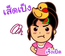 Noo Giff ,Thai Spoonerism Lover sticker #5285655