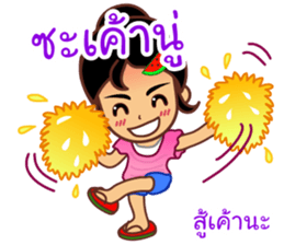 Noo Giff ,Thai Spoonerism Lover sticker #5285657