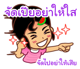 Noo Giff ,Thai Spoonerism Lover sticker #5285658