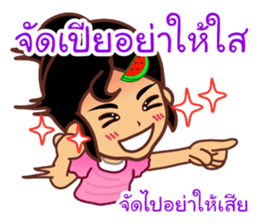 Noo Giff ,Thai Spoonerism Lover sticker #5285658