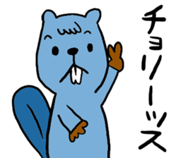 Beavers sticker #5285701