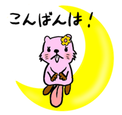 Beavers sticker #5285702