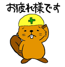 Beavers sticker #5285705