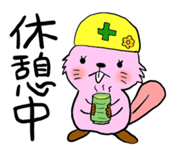 Beavers sticker #5285706