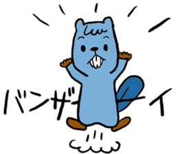 Beavers sticker #5285720