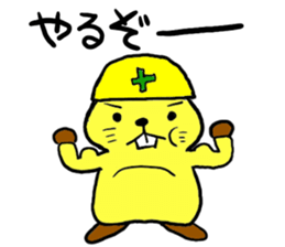 Beavers sticker #5285727