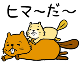 Beavers sticker #5285732