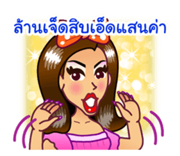 Lovely Words of 'Krateay Thai' sticker #5285861