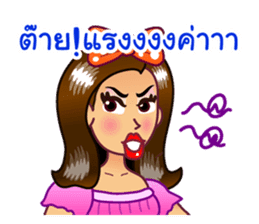 Lovely Words of 'Krateay Thai' sticker #5285863