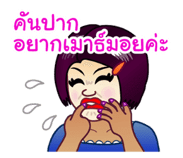 Lovely Words of 'Krateay Thai' sticker #5285864