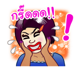 Lovely Words of 'Krateay Thai' sticker #5285865