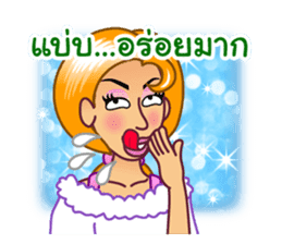 Lovely Words of 'Krateay Thai' sticker #5285870