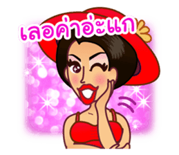 Lovely Words of 'Krateay Thai' sticker #5285873