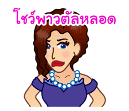 Lovely Words of 'Krateay Thai' sticker #5285884