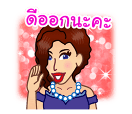 Lovely Words of 'Krateay Thai' sticker #5285885