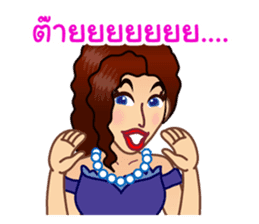 Lovely Words of 'Krateay Thai' sticker #5285886