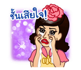 Lovely Words of 'Krateay Thai' sticker #5285890