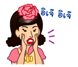 Lovely Words of 'Krateay Thai' sticker #5285891
