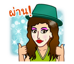 Lovely Words of 'Krateay Thai' sticker #5285892