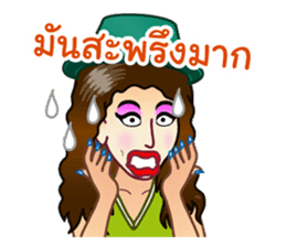 Lovely Words of 'Krateay Thai' sticker #5285893