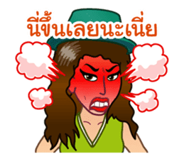 Lovely Words of 'Krateay Thai' sticker #5285894