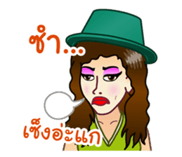 Lovely Words of 'Krateay Thai' sticker #5285895