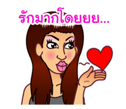 Lovely Words of 'Krateay Thai' sticker #5285896