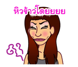 Lovely Words of 'Krateay Thai' sticker #5285897