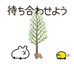 for daily use, contact : carBear vol.1 sticker #5286020