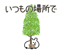 for daily use, contact : carBear vol.1 sticker #5286021