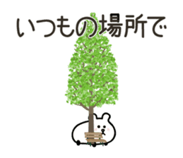 for daily use, contact : carBear vol.1 sticker #5286021