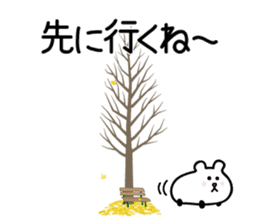 for daily use, contact : carBear vol.1 sticker #5286023