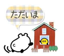 for daily use, contact : carBear vol.1 sticker #5286026