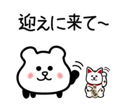 for daily use, contact : carBear vol.1 sticker #5286028