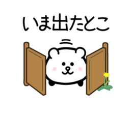 for daily use, contact : carBear vol.1 sticker #5286033