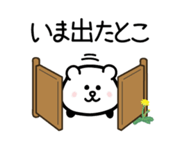 for daily use, contact : carBear vol.1 sticker #5286033