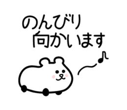 for daily use, contact : carBear vol.1 sticker #5286034