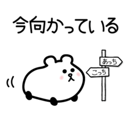 for daily use, contact : carBear vol.1 sticker #5286036