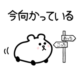 for daily use, contact : carBear vol.1 sticker #5286036