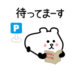 for daily use, contact : carBear vol.1 sticker #5286043