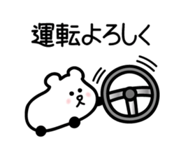 for daily use, contact : carBear vol.1 sticker #5286044