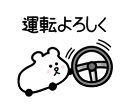 for daily use, contact : carBear vol.1 sticker #5286044