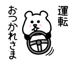 for daily use, contact : carBear vol.1 sticker #5286045